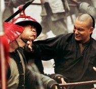 Tai Chi Hero